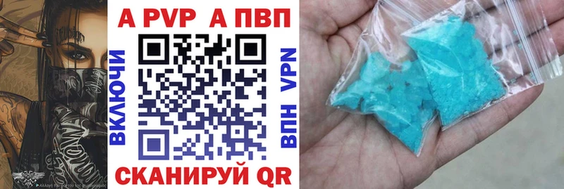 Alfa_PVP СК КРИС  как найти закладки  Воркута 