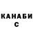 ТГК концентрат Nata Valey