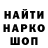 COCAIN Эквадор STERKH GAI