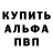 КЕТАМИН VHQ DangerUnchained