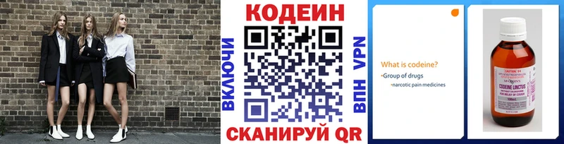 Codein напиток Lean (лин)  как найти   MEGA ТОР  Воркута 