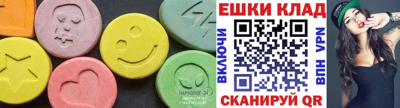 купить наркотик  Воркута  Ecstasy XTC 