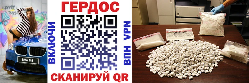 Героин белый  Воркута 