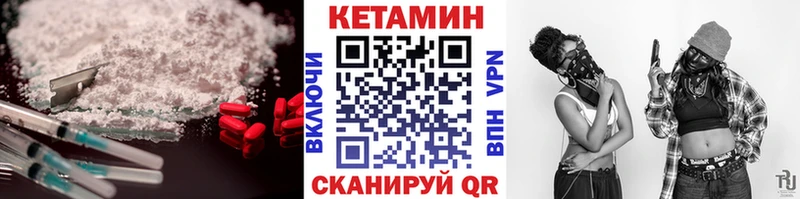 как найти закладки Воркута КЕТАМИН VHQ