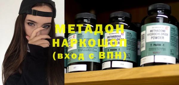 мдма Белоозёрский