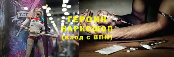 МДМА Беломорск