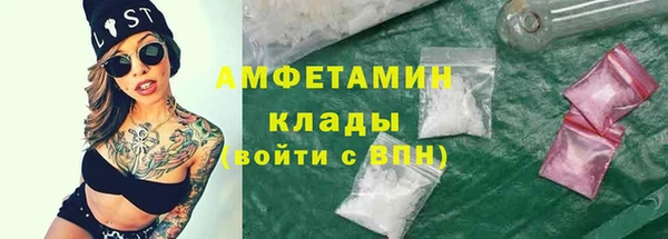амф Белокуриха