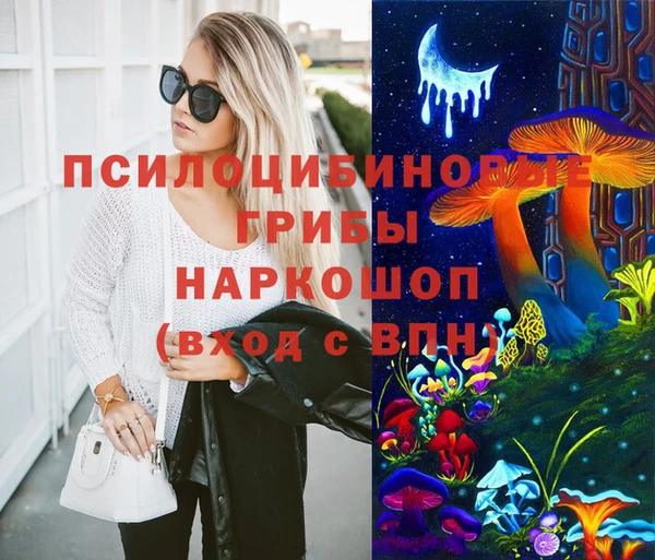 МДМА Беломорск