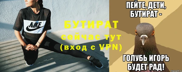 амф Белокуриха