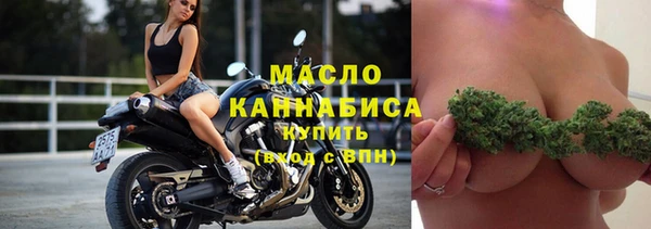 МДМА Беломорск