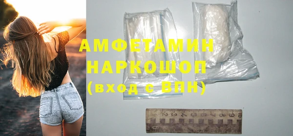 амф Белокуриха