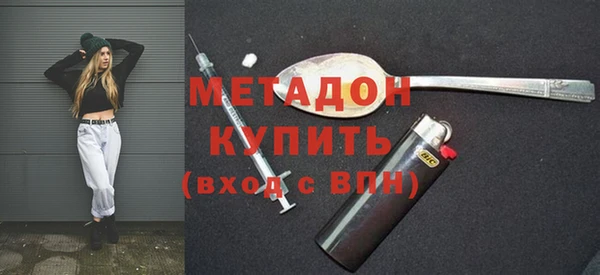 амф Белокуриха