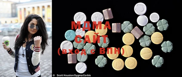 МДМА Беломорск