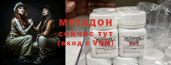 МДМА Беломорск