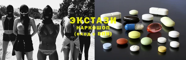 МДМА Беломорск