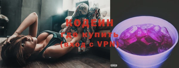 МДМА Беломорск