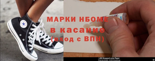 мдма Белоозёрский