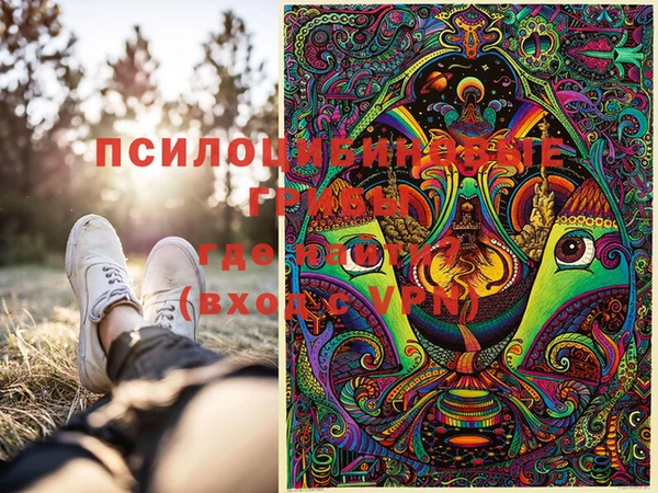 мдма Белоозёрский