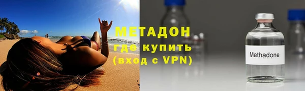 МДМА Беломорск