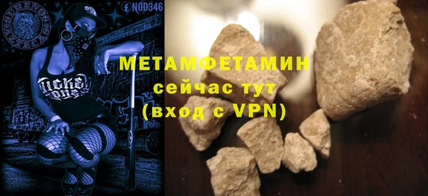 амф Белокуриха