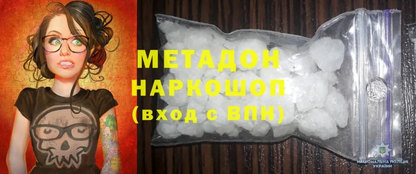 мдма Белоозёрский