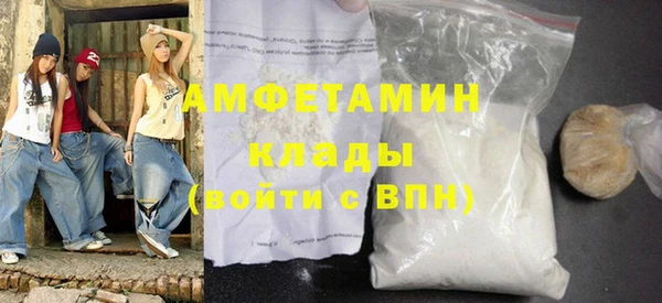 амф Белокуриха