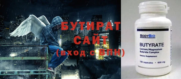 амф Белокуриха