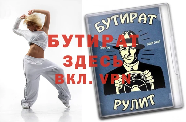 амф Белокуриха