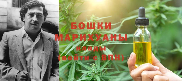 МДМА Беломорск