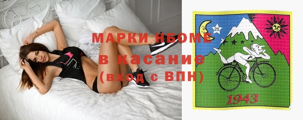 амф Белокуриха