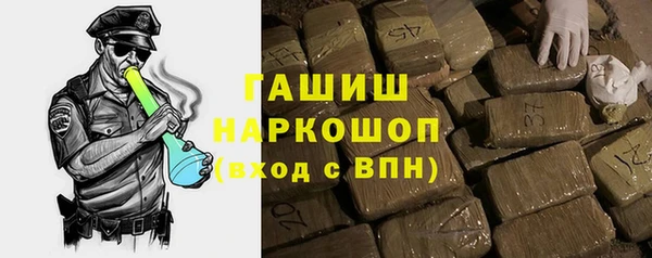 МДМА Беломорск