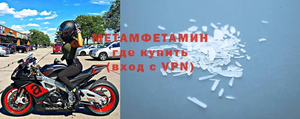 амф Белокуриха