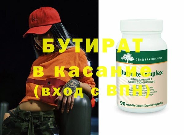 амф Белокуриха