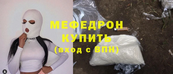 МДМА Беломорск