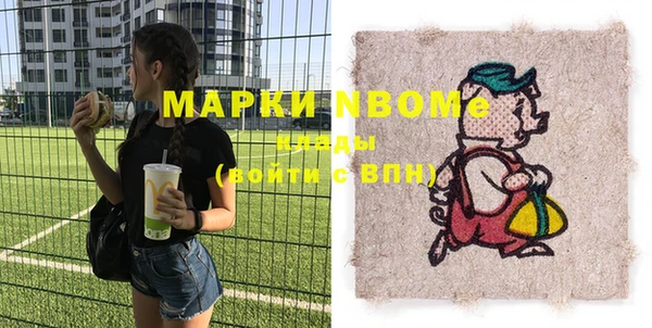 амф Белокуриха