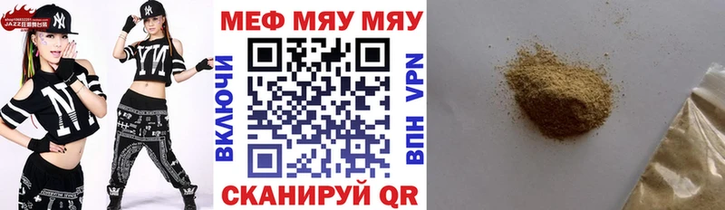 OMG маркетплейс  Воркута  МЯУ-МЯУ мука 