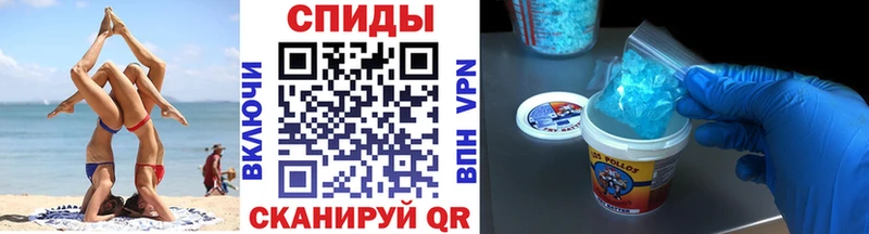 где найти   Воркута  Первитин винт 