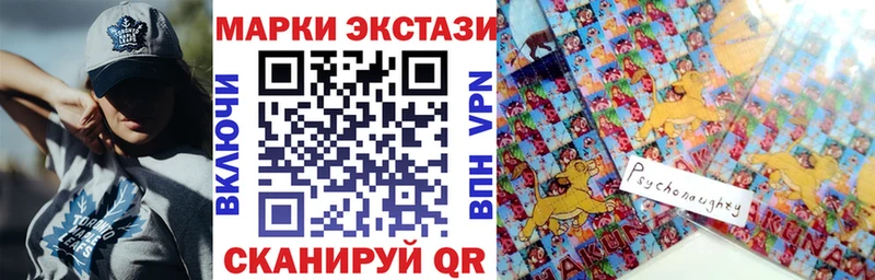 Марки NBOMe 1,8мг  Воркута 
