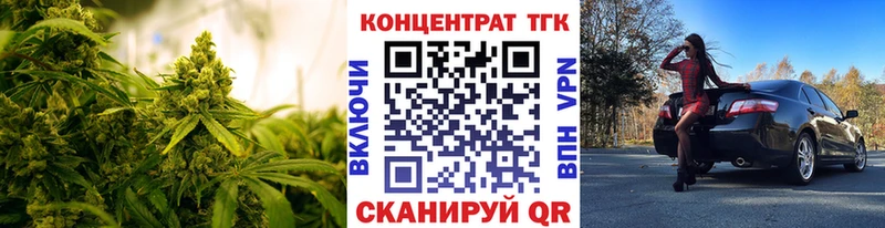 ТГК Wax  Воркута 